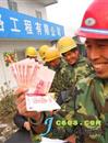 农民工最想实现的十大梦想