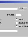 Dreamweaver制作网页小技巧汇集