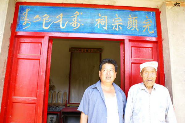 图说《渭河行》：在完颜村