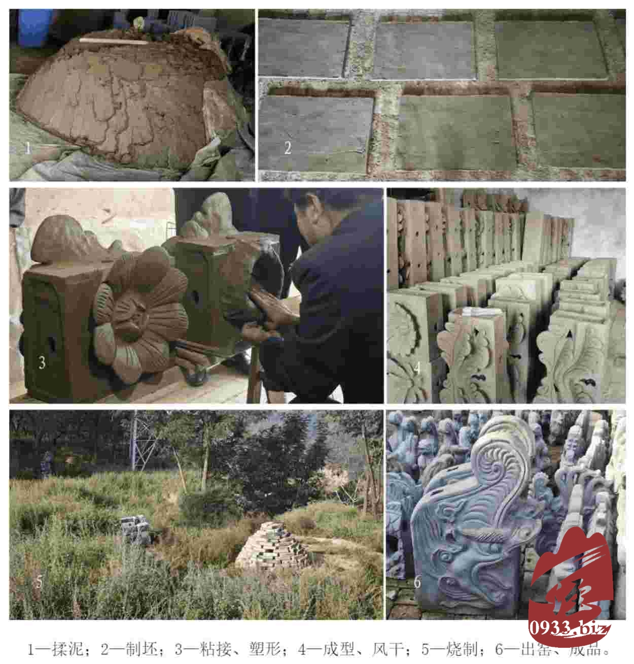 杜赟清/刘俨/郭珍：泾川县博物馆藏元代“泰定元年”瓦兽件