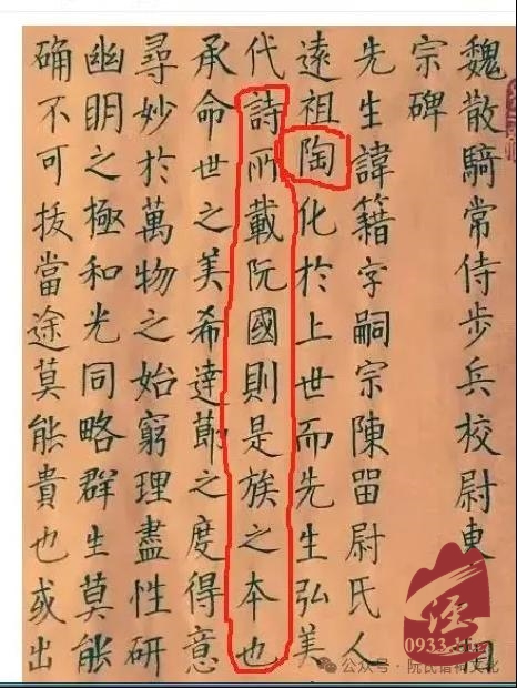 古阮国历史文化展馆（世界阮氏文化中心）建在甘肃泾川的依据与意义