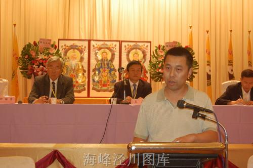 台湾行2：在台北西王母论坛暨道教高峰会议上发言
